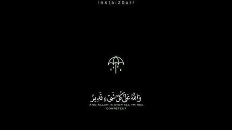 قارئ رعد الكردي ،سورة ال عمران