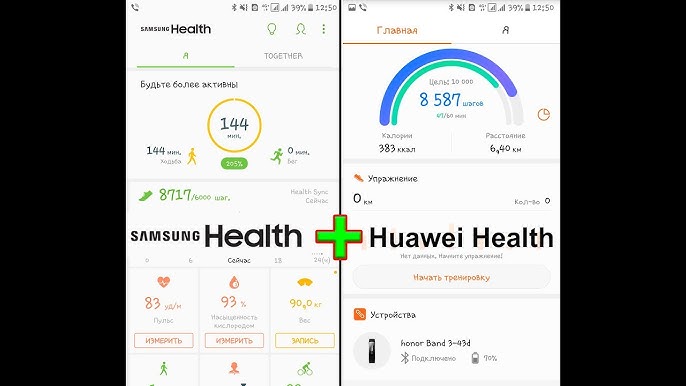 Как подключить Honor Band 6 к Samsung health