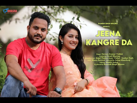Jeena Kangre Da Naveen Kumar Vishist Swati Sharma Latest Himachali Song Pahari Lok Geet
