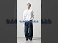 168cm/55kg お洒落になりたきゃこれ見て #ファッション #コーデ #服
