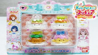 【デリシャスパーティ♡プリキュア】 つみつみクッキング レシピッピ ちゅうかなランチセット レビュー Delicious Party Precure ReciPippi Set3 Review