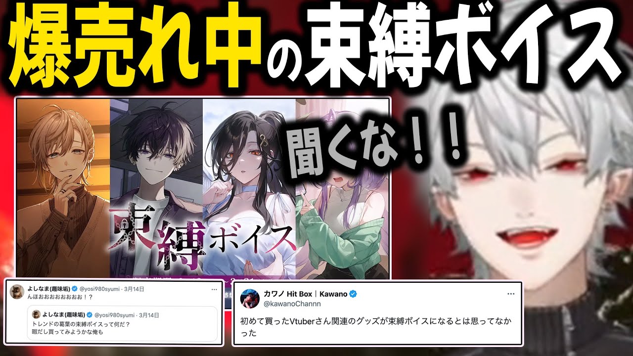 いじりが効きすぎて悶絶する葛葉【V最/カワノ/よしなま/束縛ボイス/スト6/切り抜き】