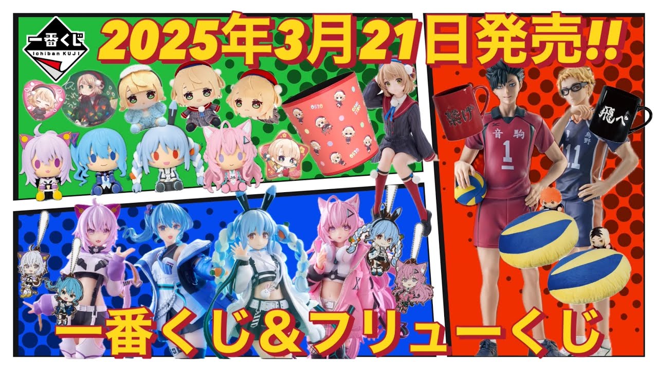 IVE　ワルツ　一番くじ　まとめ売り IVE ワルツ 一番くじ まとめ売り IVEワルツ一番くじまとめ売り