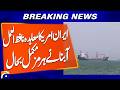 Iran–US Deal Enforced: Strait of Hormuz Fully Restored | Breaking News | Geo News