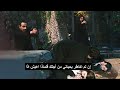 مسلسل طائر الرفراف الحلقة      اعلان   مترجم   