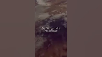 اللهم اجعل القرآن الكريم لنا في الدنيا قرينا وفى القبر مؤنساً وعلى الصراط نوراً🤲