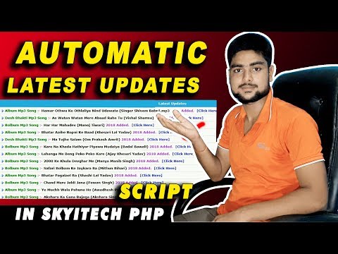 How To Use Automatic Latest Updates Code in PHP Skyitech Script - HINDI