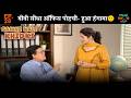 SAMNE WALI KHIDKI EP 28| Best Comedy Show 😂 | @mastikhor 