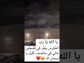 أصوات مرعبة في فلسطين ويقال انها اصوات الطاووس وكأنه يعوي أو ينبح معلومات Explore غرائب ادعية 