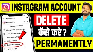 Instagram Account Delete Kaise Kare Permanently | instagram account delete kaise kare 2024| insta id by Spreading Gyan 783,092 views 2 months ago 8 minutes, 14 seconds