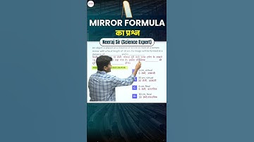 Railway Science - Mirror Formula का Question #shorts #shortsfeed #neerajsir #sciencemagnet