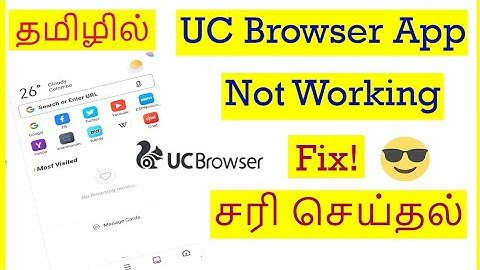 How to Fix UC Browser Not Working problem in Mobile Tamil | VividTech