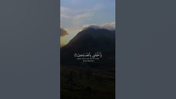 #اسلام_صبحي ماتيسر من سورة الشعراء#قرآن #قران #قران_كريم #قران_مجود #اكسبلور #اكسبلور_فولو #اكسبلورر