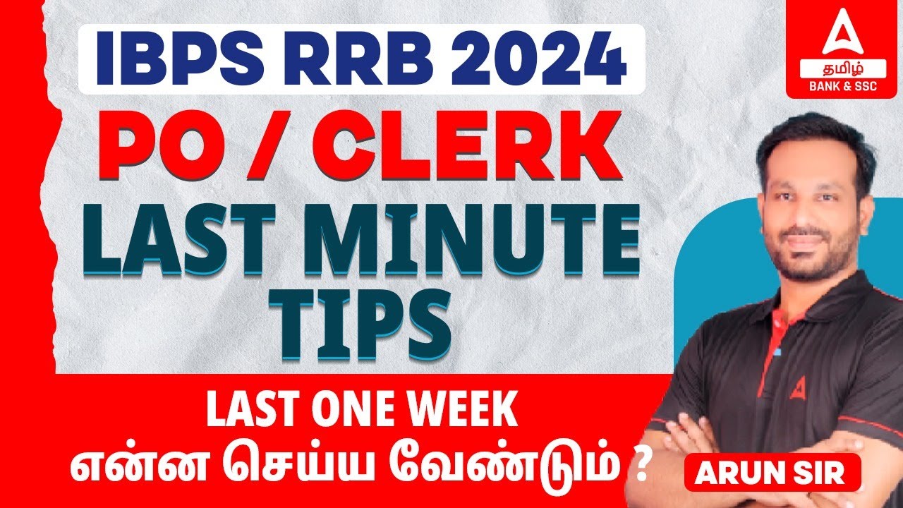 IBPS RRB PO 2024 | Last Minute Tips | By Arun | Adda247 Tamil - YouTube