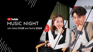 #YouTube Music Night - 千禧廣東歌串燒 by 許廷鏗 Alfred Hui x 劉蘊晴 Rachel