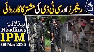 Most Wanted BLF Militant Arrested in Karachi - 1PM Headlines - Aaj News