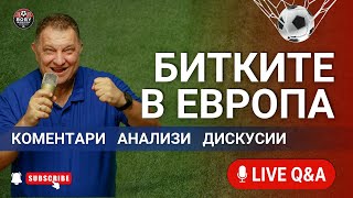 картинка: Новините около Манчестър Ю са объркващи! Англия и постоянното напрежение!