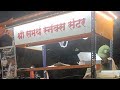 1st Live Street food stall श्री  समर्थ स्नॅक्स कर्वेनगर