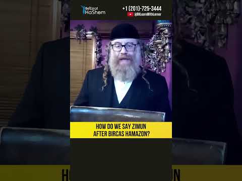 How Do We Say Zimun After Bircas Hamazon? #Torah #shorts