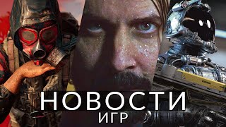 картинка: Новости игр! Far Cry 7, Alan Wake 2, Horizon: Forbidden West, Starfield, The Talos Principle 2