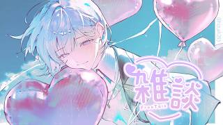 雑談 】気分もネイルもまだバレンタイン^_ .̫ _^🍫【城瀬いすみ / す