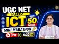 UGC NET Paper 1 ICT Top 50 MCQs | ICT Mini Marathon | Most Important ICT Questions | Kirti Singh