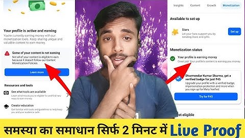 Some of Your Content Is 🤑Not Earning || मात्र 2✌️मिनट में Solve होगा #DSK24MOTIVATION
