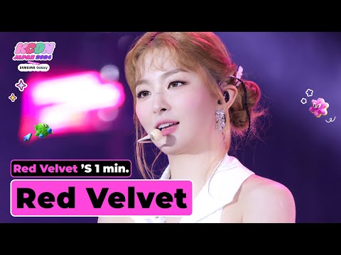 Red Velvet (레드벨벳) 's 1min. ⏱💖 | KCON JAPAN 2024