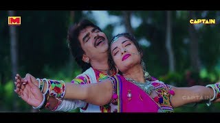 Albela Saajan - New Gujarati HD Video Song 2019 - Rajdeep Barot