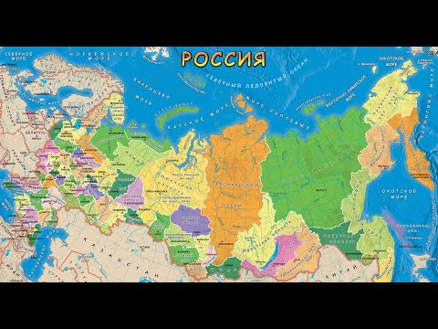 §51 "Великие равнины России - Восточно-Европейская и Западно-Сибирская", География 8 класс