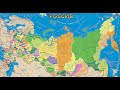 §51 &quot;Великие равнины России - Восточно-Европейская и Западно-Сибирская&quot;, География 8 класс