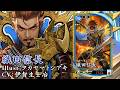 新武将計略紹介動画『SR織田信長』