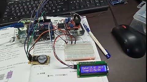 Arduino實作 - RTC時鐘