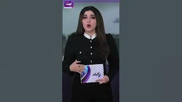 غسل ١٢ مليون خطيب هدير عبد الرازق يواجه هذه العقوبة 