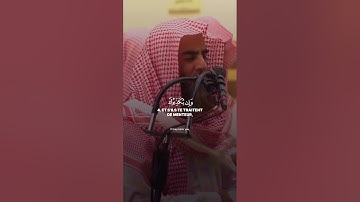 قرآن كريم ، الشيخ محمد اللحيدان. #حديث #حديث_صحيح #اكسبلور #دويتو #قران_كريم #quranforeever #احاديث