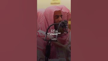 قرآن كريم ، الشيخ محمد اللحيدان. #حديث #حديث_صحيح #اكسبلور #دويتو #قران_كريم #quranforeever #احاديث