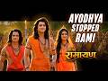 Dashrath’s Death &amp; Meghnath’s Curse | Shrimad Ramayan | Swastik Stories