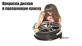 Константин с Урала