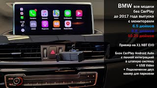 BMW X1 NBT EVO CarPlay Android Auto 2017-2021