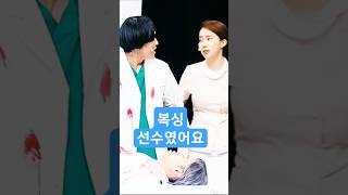 누가 병원에서 행패야 #코미디빅리그