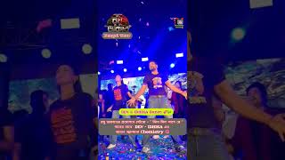 Dev & Idhika Dancing On Jhilmil Laage Re Raghu Dakat