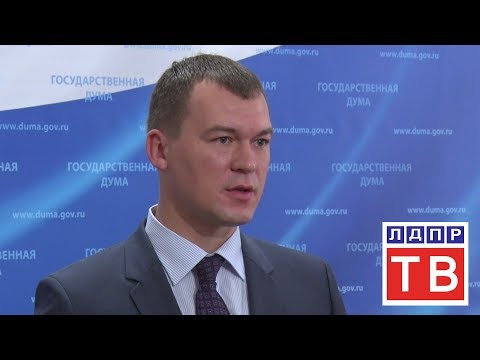 Михаил Дегтярев призвал