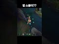 탑 스몰더어?? 닌 디졌다
