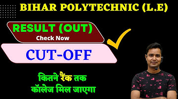 bihar polytechnic result 2022 / bihar polytechnic result 2022 kab aayega/#biharpolytechnicresult2022