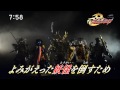 新番組予告 手裏剣戦隊ニンニンジャー TVCM3 HD 新番組予告 手裏剣戦隊ニンニンジャー TVCM3 HD