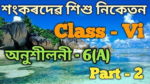 Class 6 Maths Ex -6(A) Part 2 // Babu