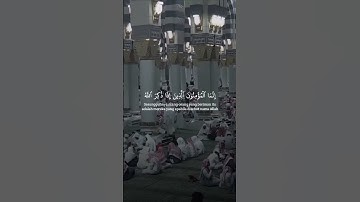 تلاوة فضيلة الشيخ ياسر الدوسري. #quran #قران_كريم #تلاوة_خاشعة #صوت_جميل #اكسبلور