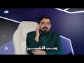 نكات رمضانية معقدة وصعبة لذلك وجب التفسير البشير شو ستار اكس نكات رمضانية معقدة وصعبة لذلك وجب التفسير البشير شو ستار اكس