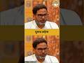 Prashant Kishor का बड़ा ऐलान | जन सुराज लड़ेगा 243 सीटों पर! 🎒🗳️ #shorts #election2025