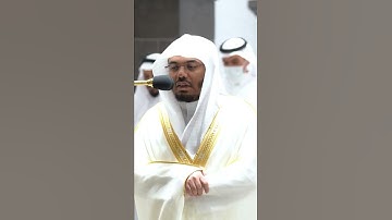 من أجمل التلاوات في أداء سورة الفاتحة صوت ندي للشيخ: ياسر الدوسري حفظه الله.
